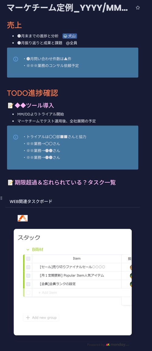 Doc挿入 Doc挿入