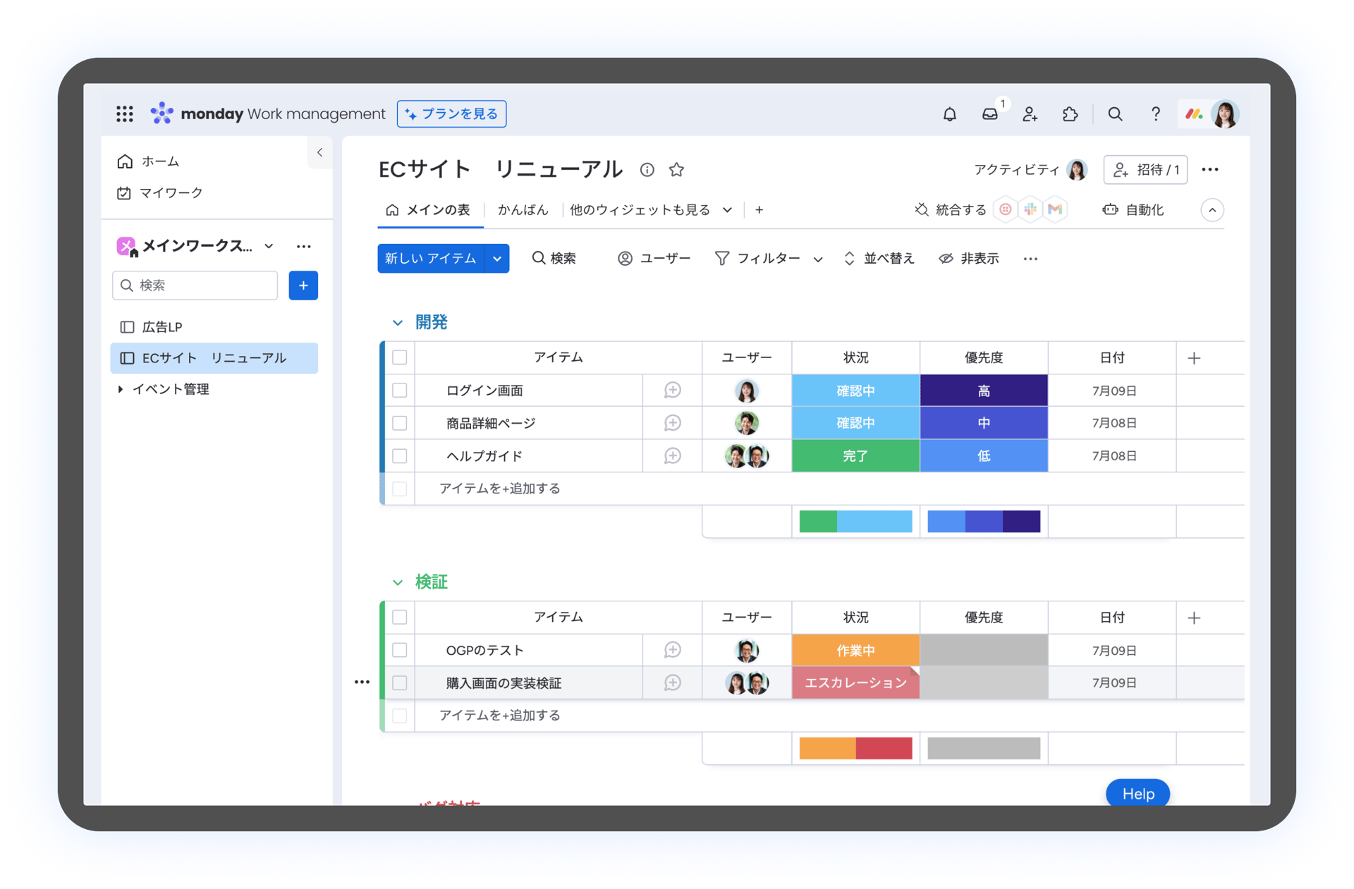 表ボード