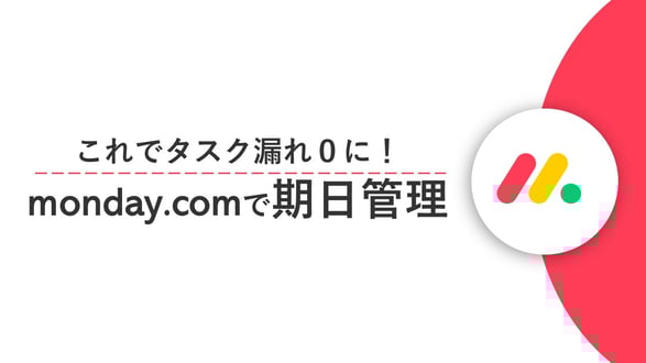 スライド28-1