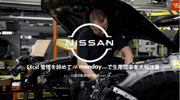 nissanpart2