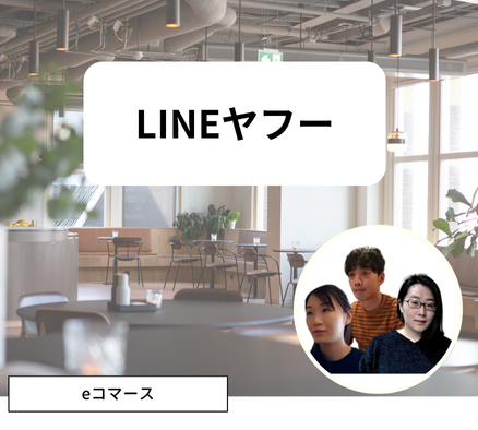 旧Yahoo事例b