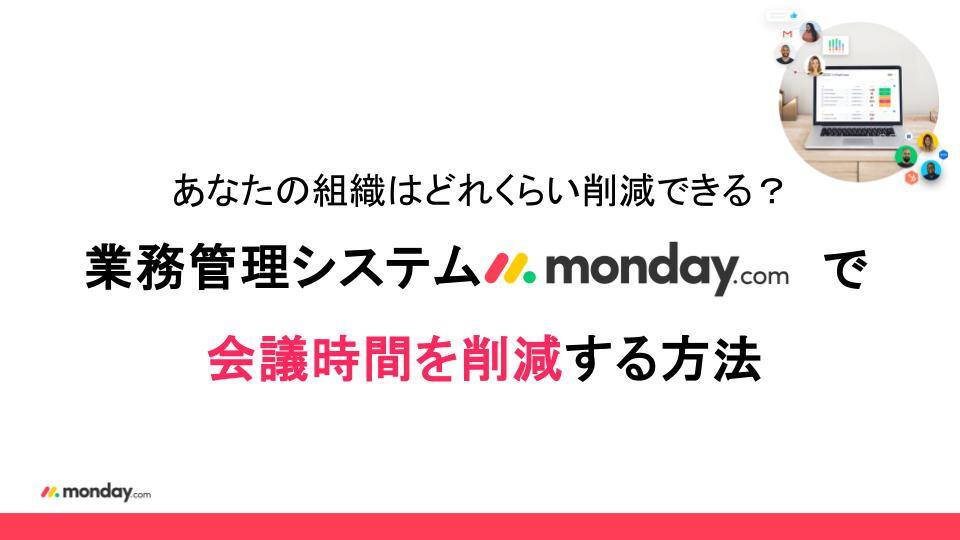 無題のプレゼンテーション (2)